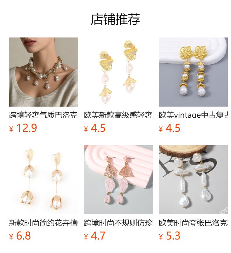 Elegant Baroque Vintage-Inspired Faux Pearl Flower Tassel Drop Earrings for Women – Luxurious and Chic Accessory to Elevate Any Outfit
