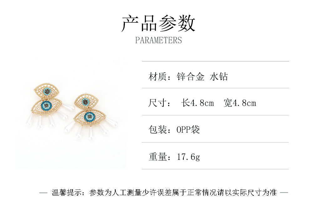 Arrival: Angel Eye Earrings with Sparkling Water Crystals, Elegant Pearl and Geometric Design - Versatile Women's Jewelry for Every Occasion