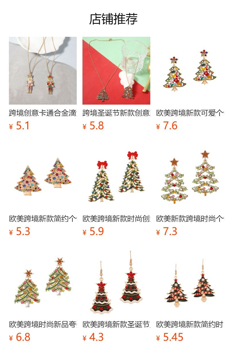 Elegant Minimalist Alloy Christmas Tree Pendant Necklace with Pearl Beads and Rhinestones - Unique Holiday Jewelry Gift