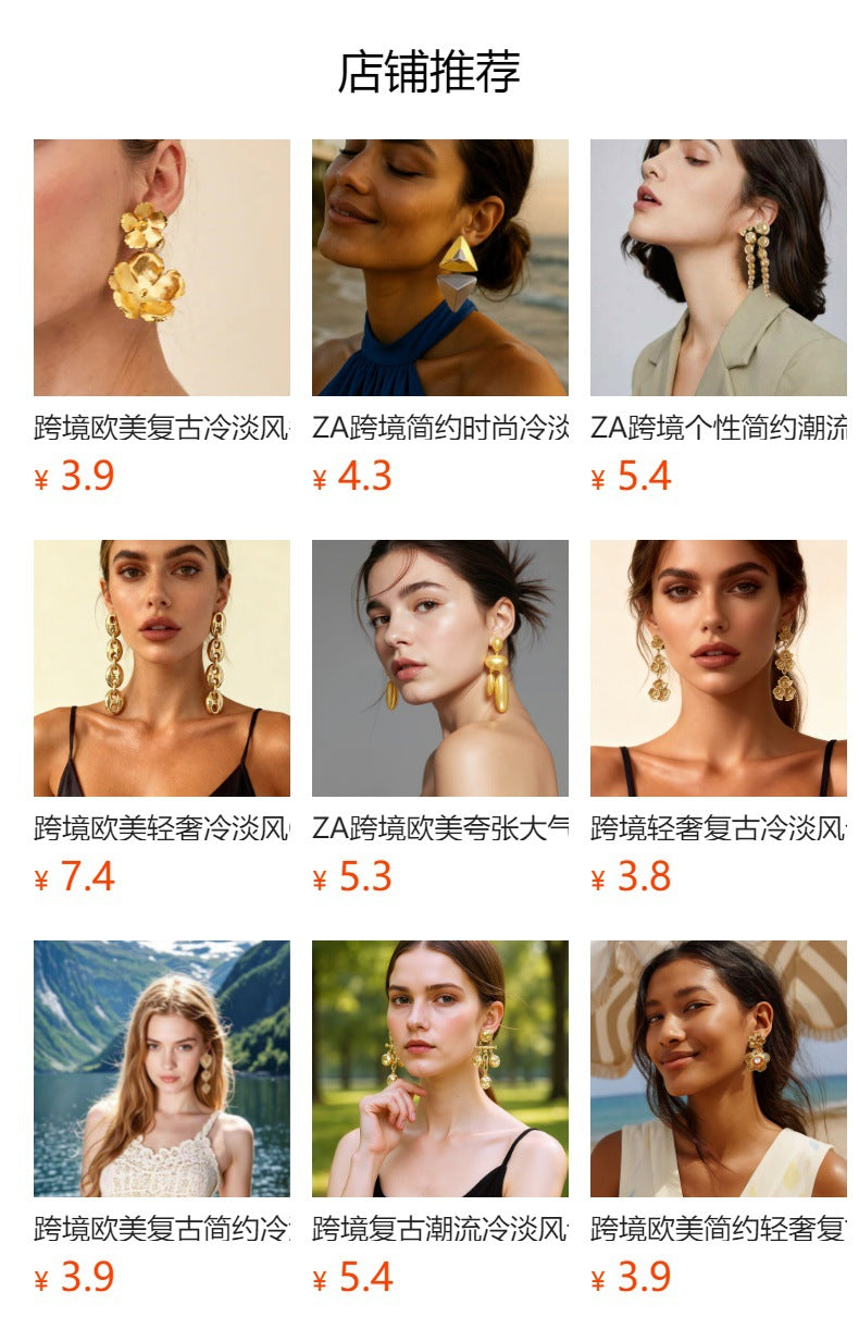 Chic Minimalist Alloy Geometric Shell Pendant Long Drop Earrings for Women - Unique Design, Lightweight Fashion Accessory
