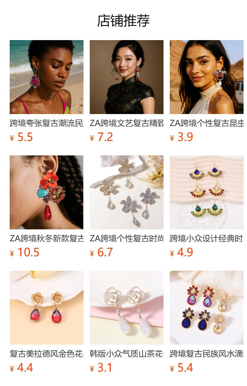 Vintage Baroque-Inspired Resin Drop Earrings with Unique Geometric Design – Elegant Faux Pearl Pendant for Women
