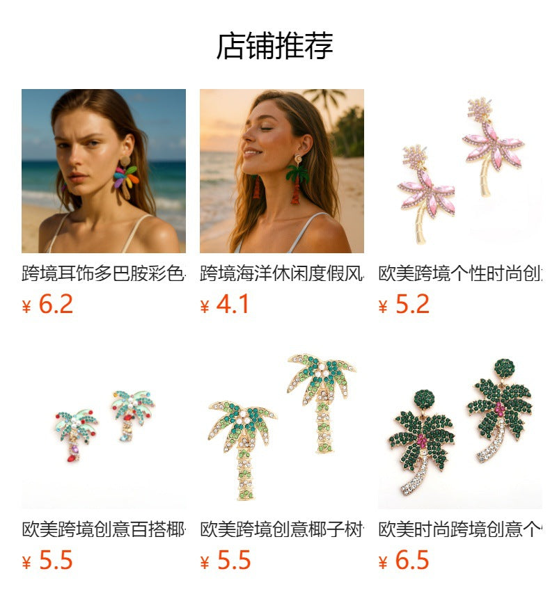 Chic Minimalist Alloy Crystal-Studded Statement Coconut Tree Earrings for Women – Perfect for Vacation and Casual Outfits