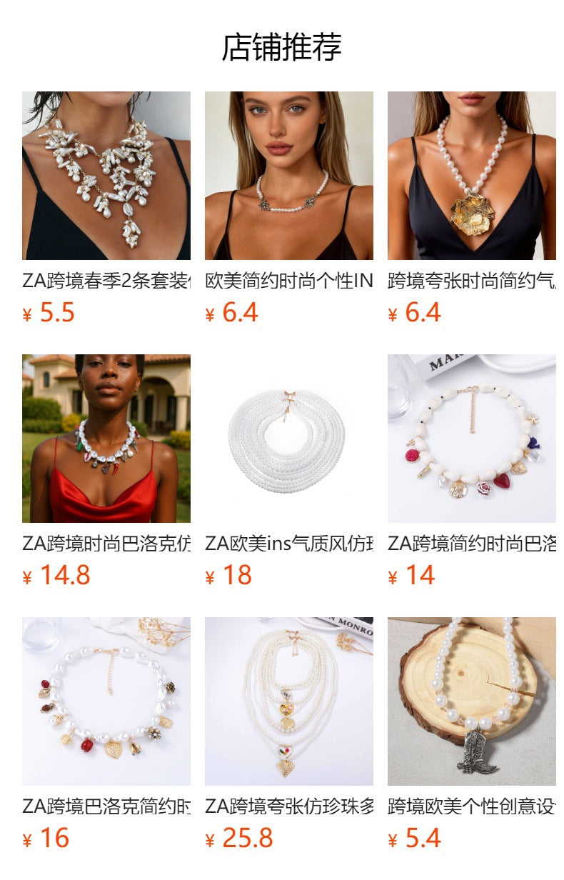 Elegant Minimalist Imitation Pearl Long Chain Necklace - Versatile Sweater Layering or Standalone Piece for Women
