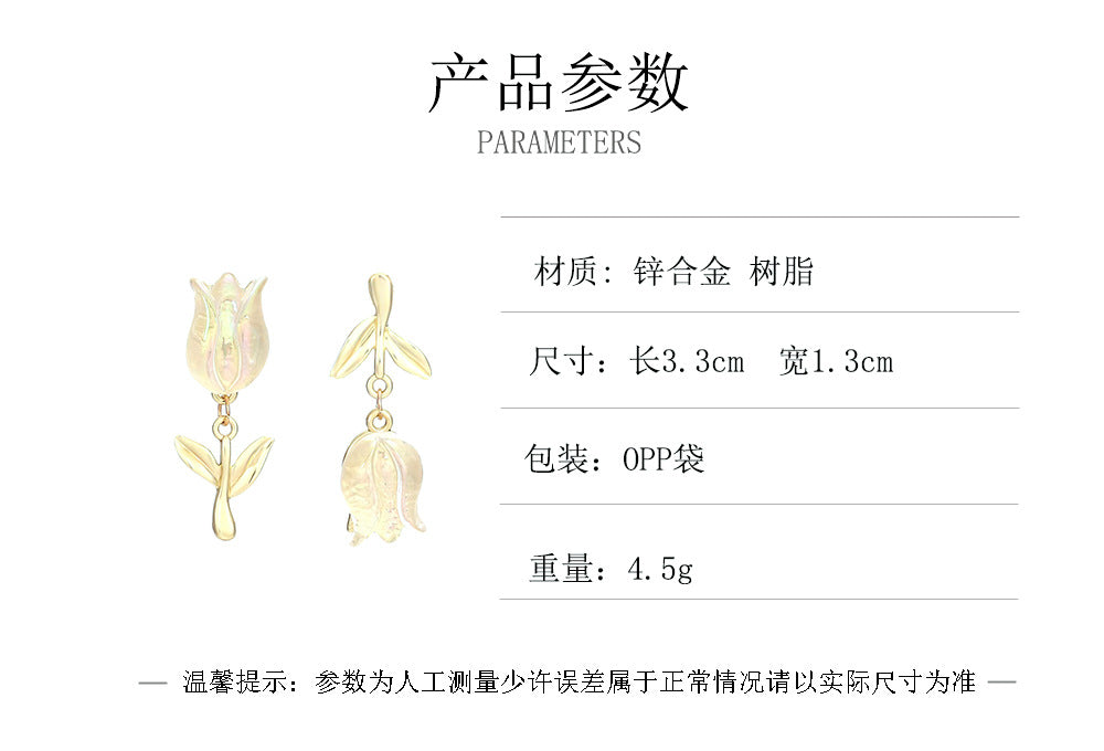 Trendy Korean-Inspired Boutique Floral Alloy Resin Stud Earrings for Women - Versatile, Chic and Perfect for Every Occasion