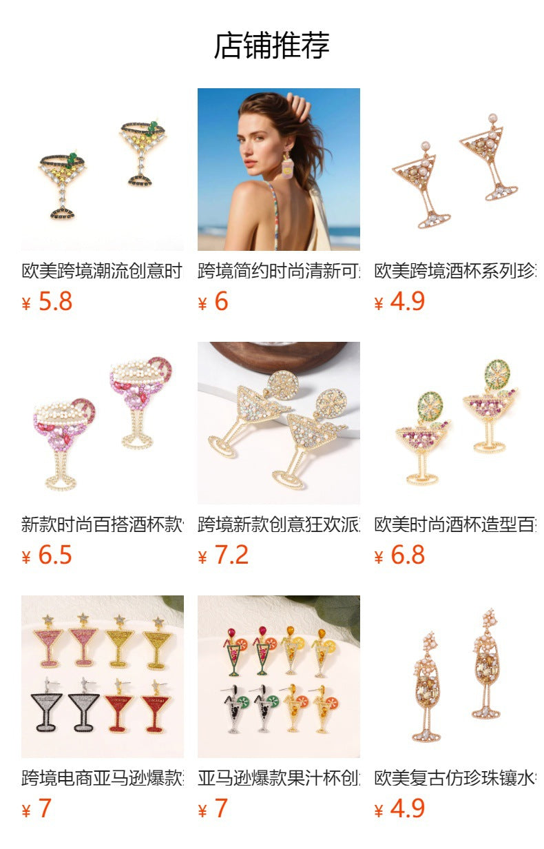 Elegant Lightweight Luxury: Unique Alloy Zirconia Wine Bottle and Glass Set with Stylish Women's Earrings