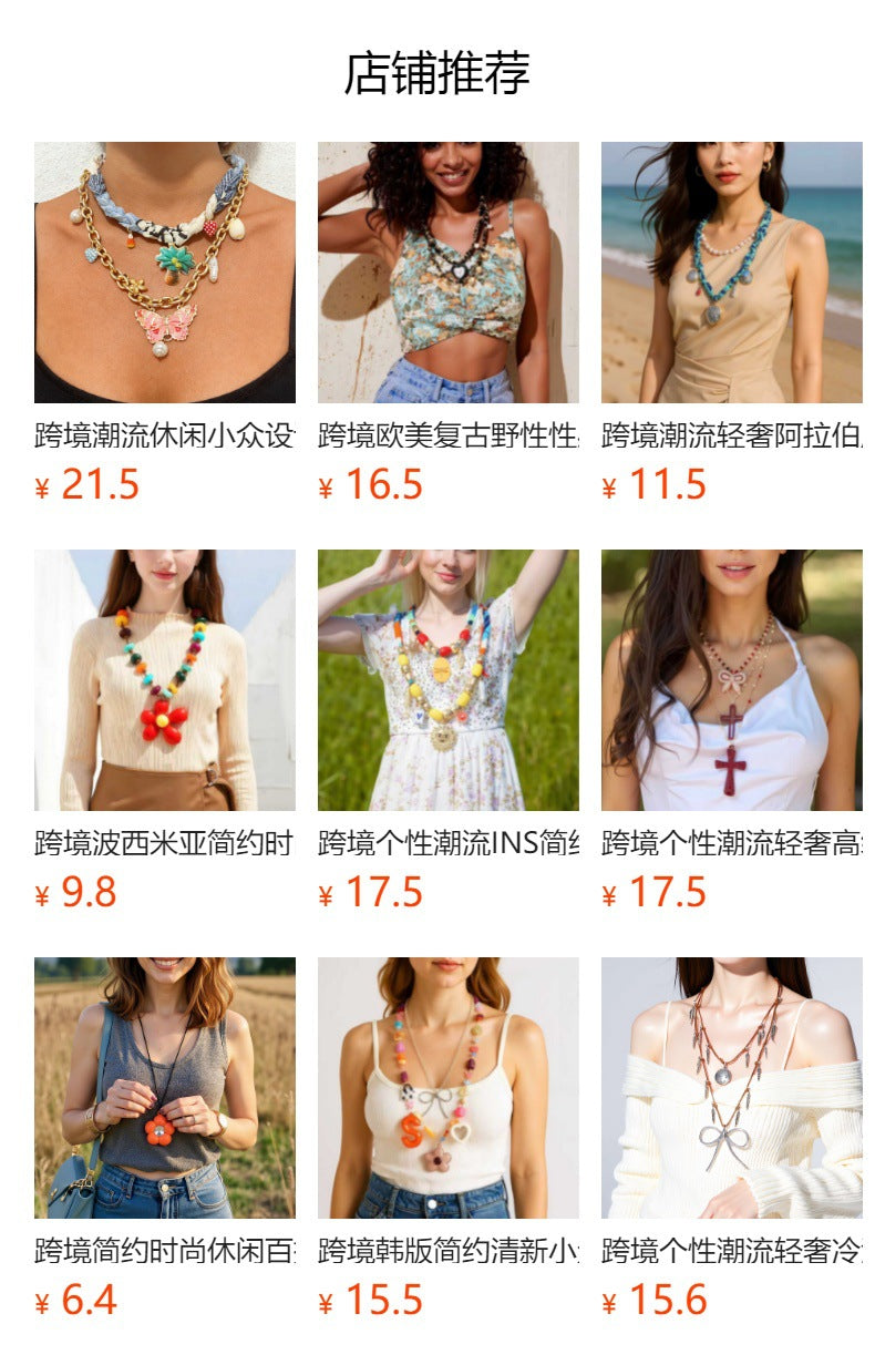Handcrafted Vintage Wild Style Beaded Layered Necklace for Women - Unique Bohemian Statement Piece with Artisan Flair