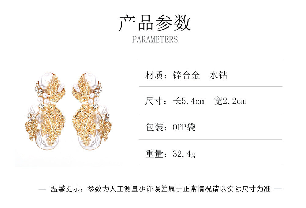 Exquisite Statement Earrings with Sparkling Rhinestones, Elegant Pearl Leaf Design - Trendy Fashion Accessory