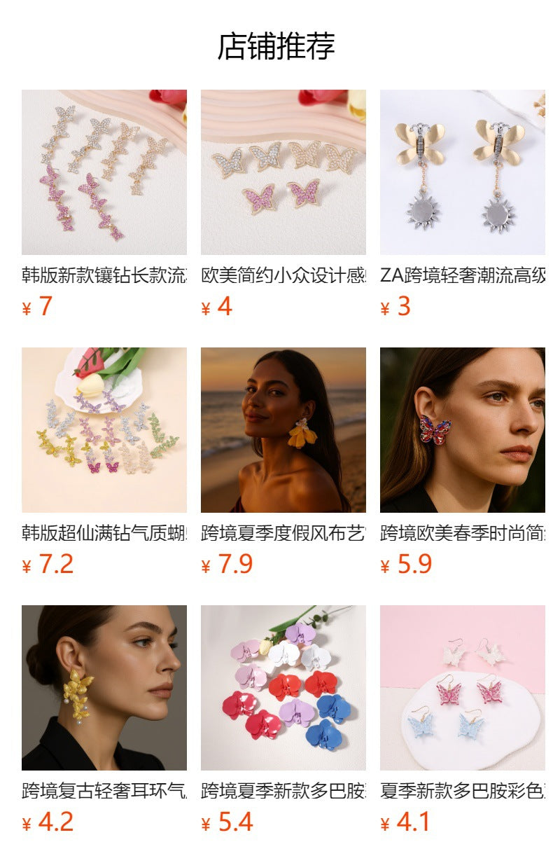 Elegant and Luxe Alloy Animal-Themed Drop Earrings with Artistic Retro Floral Design - Chic Everyday Accessory for Women