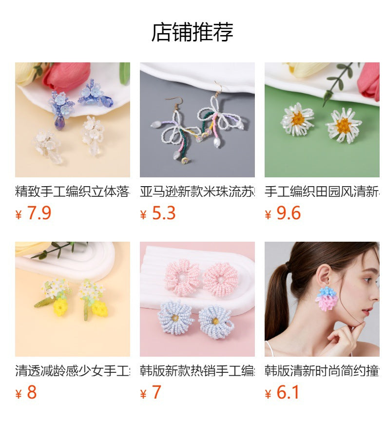 Exaggerated Atmosphere Yellow Crystal Flower Braided Butterfly Earrings – Fresh and Stylish Bohemian-Inspired Jewelry for Women
