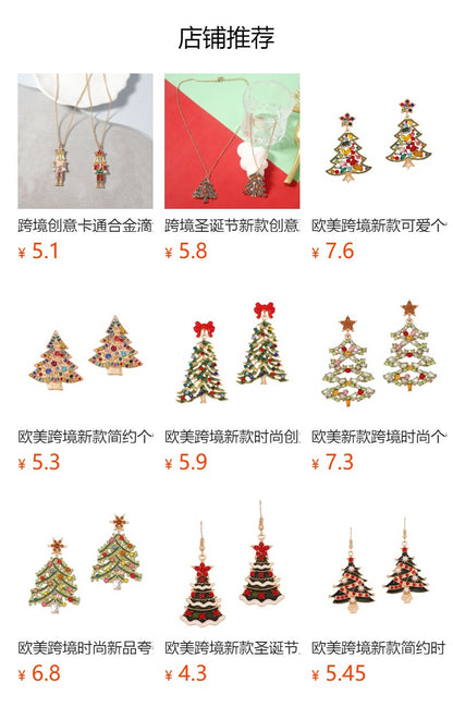 Elegant Minimalist Alloy Christmas Tree Pendant Necklace with Pearl Beads and Rhinestones - Unique Holiday Jewelry Gift