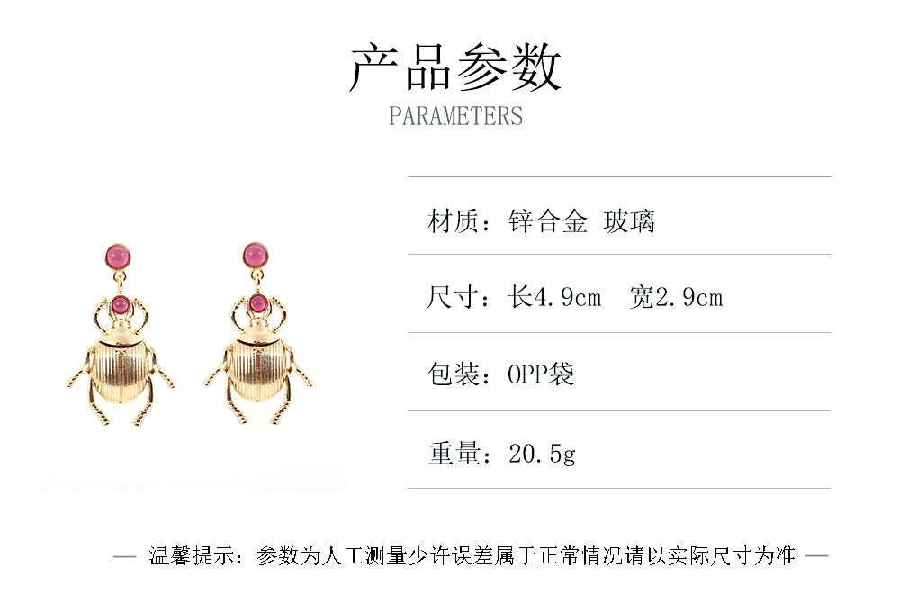 Stunning Geometric Textured Gold Plated Insect Drop Earrings – Unique Street Style with Metallic Finish and Sparkling Gemstone Accents for Women’s Fashion Jewelry