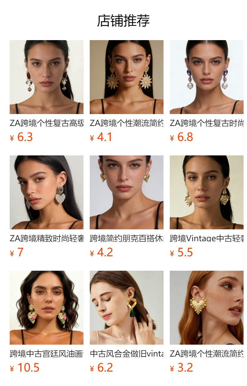 Chic & Elegant Heart-Shaped Alloy Earrings with Unique Textured Finish – Versatile Daily Accessory for Women