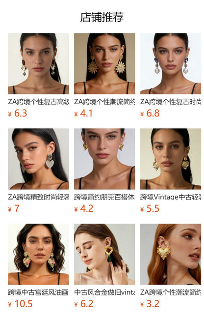 Chic & Elegant Heart-Shaped Alloy Earrings with Unique Textured Finish – Versatile Daily Accessory for Women