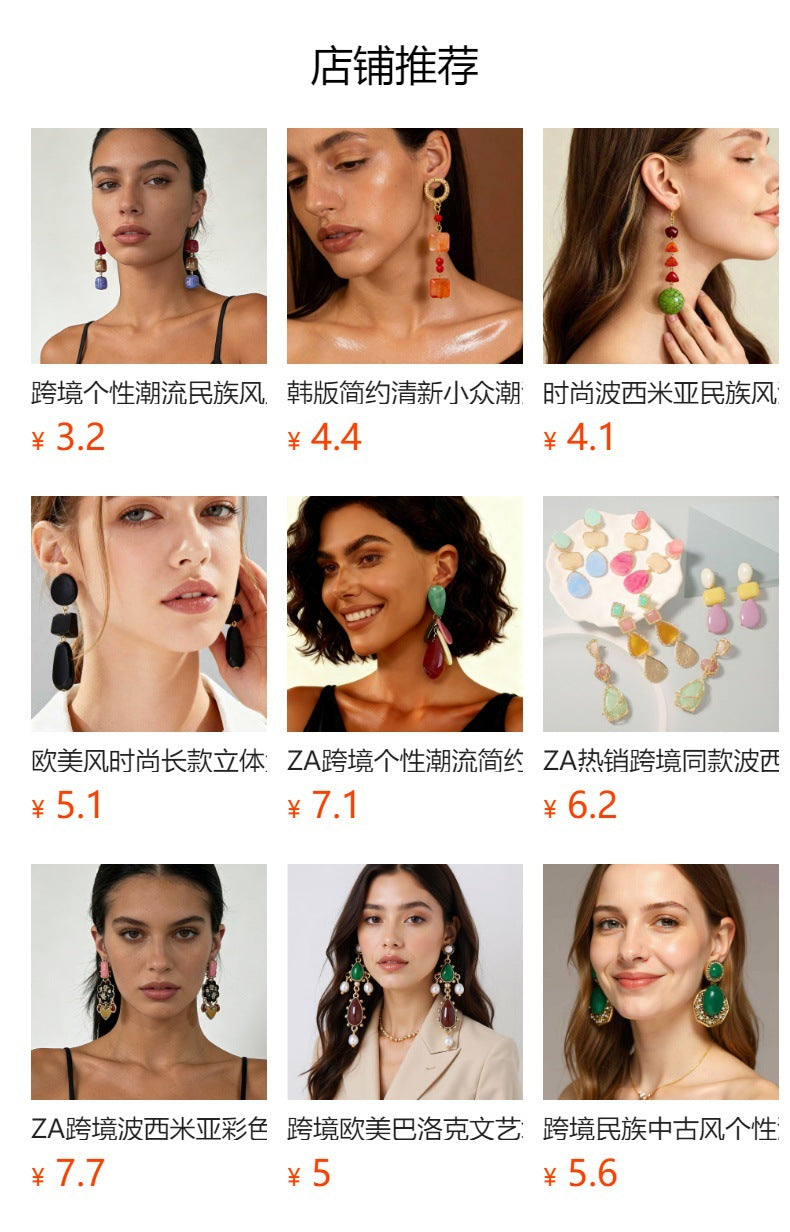 Elegant and Trendy Geometric Irregular Resin Earrings – Chic Statement Accessories for Women