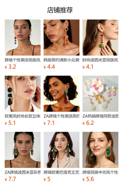 Elegant and Trendy Geometric Irregular Resin Earrings – Chic Statement Accessories for Women