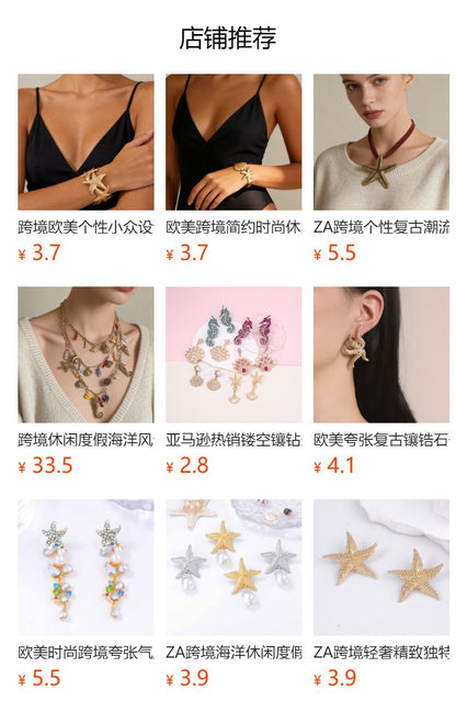 Stylish Casual Ocean-Inspired Fashion: Long Starfish Pearl Pendant Earrings for Women - Lightweight, Elegant Design Perfect for Beach Vacations