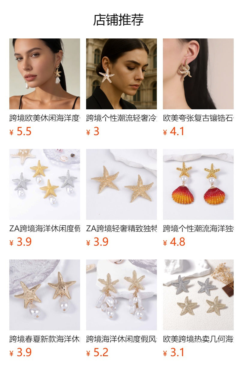 Chic Ocean-Inspired Alloy Earrings with Faux Pearl Bow and Star Design – Versatile Women's Accessories for Every Occasion