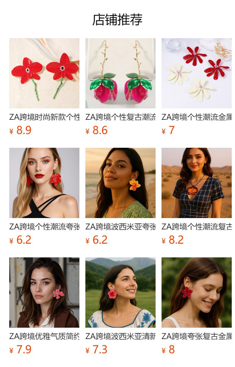 Chic Minimalist Exaggerated Design Alloy Floral Earrings - Unique Statement Jewelry for an Elegant Look