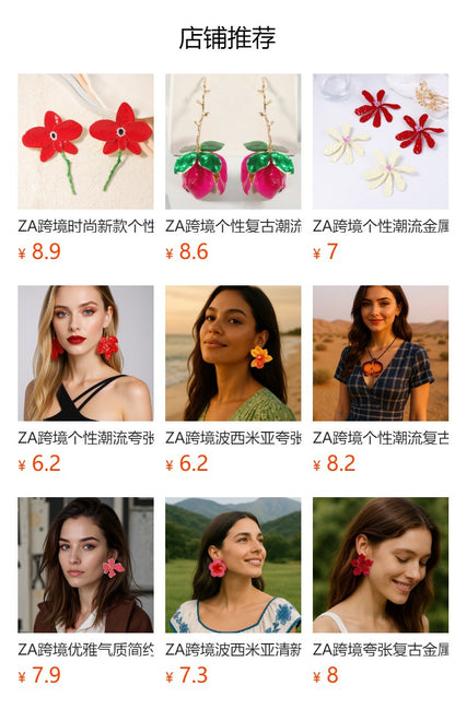 Chic Minimalist Exaggerated Design Alloy Floral Earrings - Unique Statement Jewelry for an Elegant Look