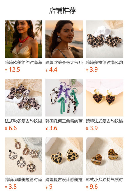 Vintage Wild Leopard Print Braided CCB Heart Pendant Necklace – Versatile, Trendy, and Perfect for Layering