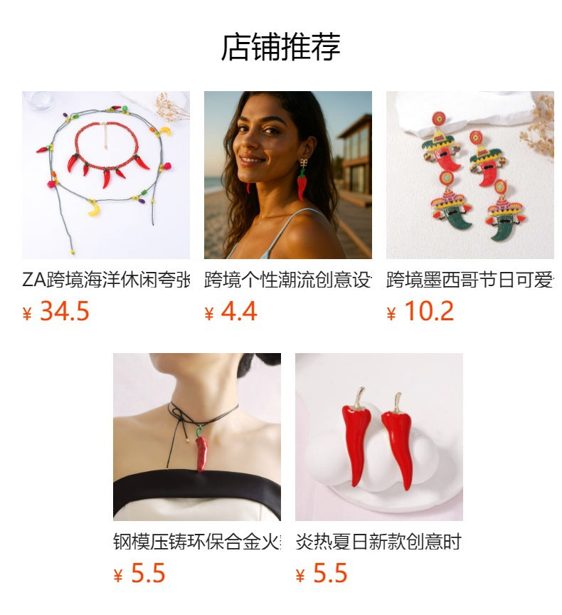 Chic and Unique Handcrafted Glass Chili Pepper Earrings - Bold Red Statement Jewelry for Creative Style