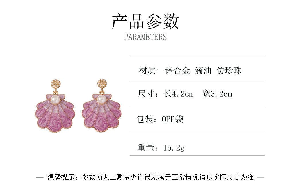 Chic  French-Inspired  Quality Shell-Shaped Pearl Drop Earrings for Women - Elegant Alloy Design with Unique Personality