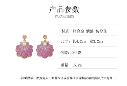 Chic  French-Inspired  Quality Shell-Shaped Pearl Drop Earrings for Women - Elegant Alloy Design with Unique Personality