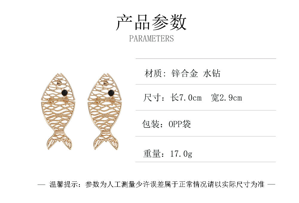 Stylish Double Layer Alloy Hollow Animal Fish Earrings - Trendy Vacation-Inspired Jewelry for a Unique Statement Look