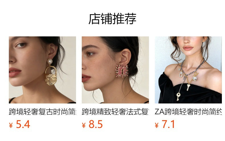 Chic Luxury Casual Minimalist Exaggerated Alloy Key Lock Pendant Chain Necklace – Elevate Your Style with Unique Fashion Statement Accessories