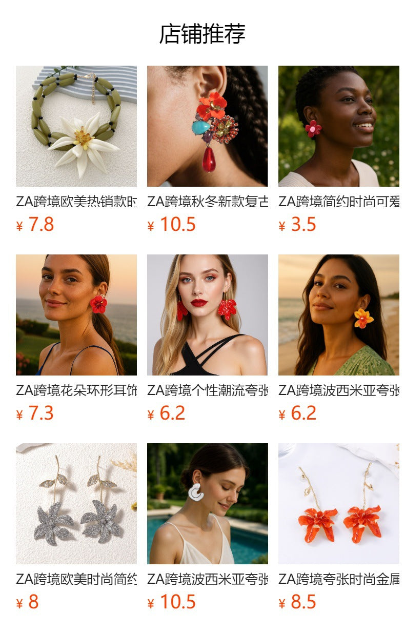 Bold and Unique Oversized Floral Metal Drop Earrings with Black Edges - Versatile Statement Accessories for Casual Elegance