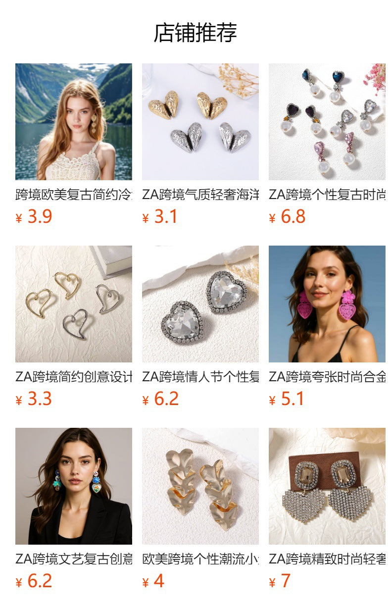 Chic Retro-Inspired Lightweight Alloy Heart-Shaped Stud Earrings with Unique Textured Design for Women - Perfect for Any Occasion!