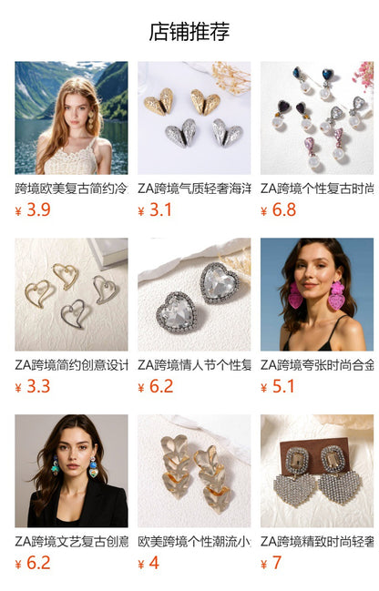 Chic Retro-Inspired Lightweight Alloy Heart-Shaped Stud Earrings with Unique Textured Design for Women - Perfect for Any Occasion!