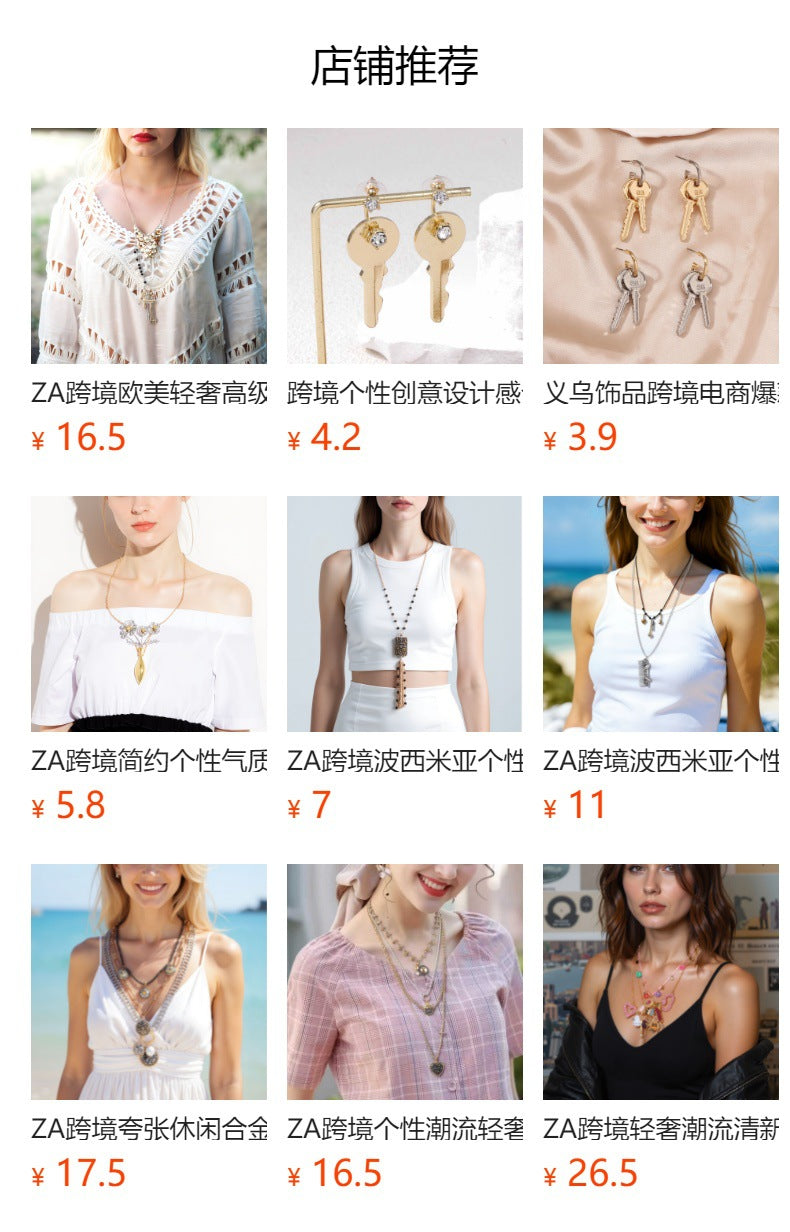 Chic Minimalist Geometric Alloy Key Lock Pendant Necklace for Women – Effortlessly Elegant and Versatile Casual Accessory