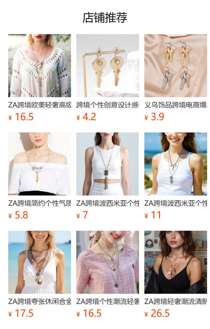 Chic Minimalist Geometric Alloy Key Lock Pendant Necklace for Women – Effortlessly Elegant and Versatile Casual Accessory