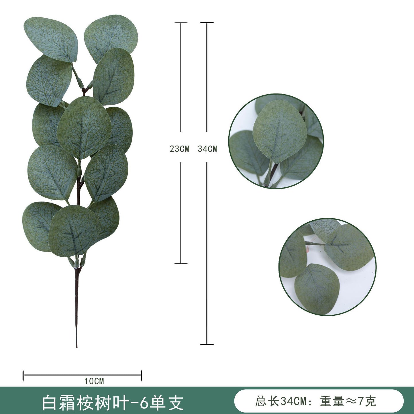 Realistic Faux Eucalyptus Fruit Stem - Short Money Leaf Branch, Perfect for DIY Home Decor and Artificial Plant Arrangements