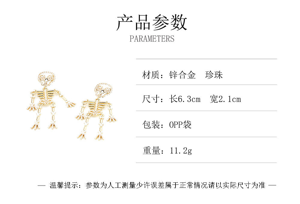 Creative and Bold Skeleton Skull Earrings with Alloy, Gemstone Inlay, and Pearl Detail – Unique, Quirky Accessory for Expressive Style