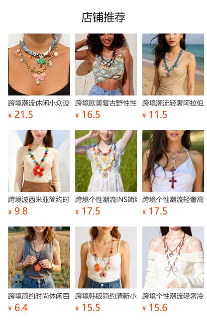 Handcrafted Vintage Wild Style Beaded Layered Necklace for Women - Unique Bohemian Statement Piece with Artisan Flair