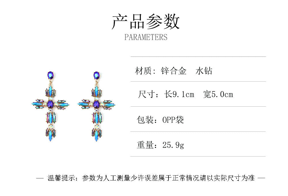 Trendy Creative Statement Geometric Cross Alloy Earrings with Sparkling Gemstones – Versatile Fashion Accessory for Any Occasion