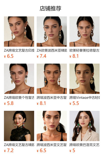 Artisanal Vintage-Inspired Geometric Tassel Drop Earrings with Unique Textured Design – Versatile Casual Style for Effortless Fashion