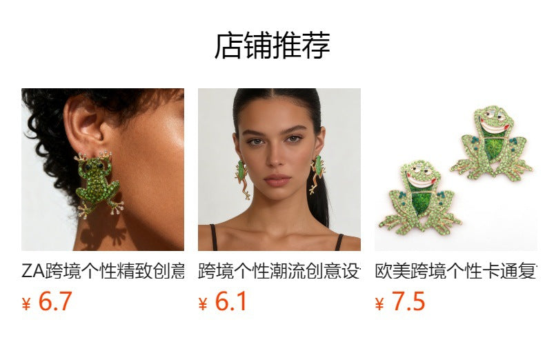 Charming Green Frog Stud Earrings with Unique Creative Design, Alloy and Rhinestone Accents - Versatile and Exquisite Jewelry for Women