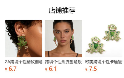 Charming Green Frog Stud Earrings with Unique Creative Design, Alloy and Rhinestone Accents - Versatile and Exquisite Jewelry for Women