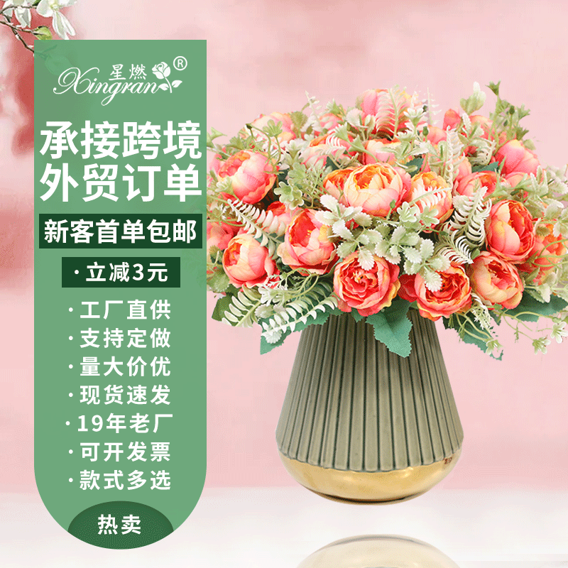 Beautiful Artificial Flower Bouquet - 6-Branch Peony Arrangement for Home Décor, Perfect for Living Room Decorations, Realistic Faux Flowers