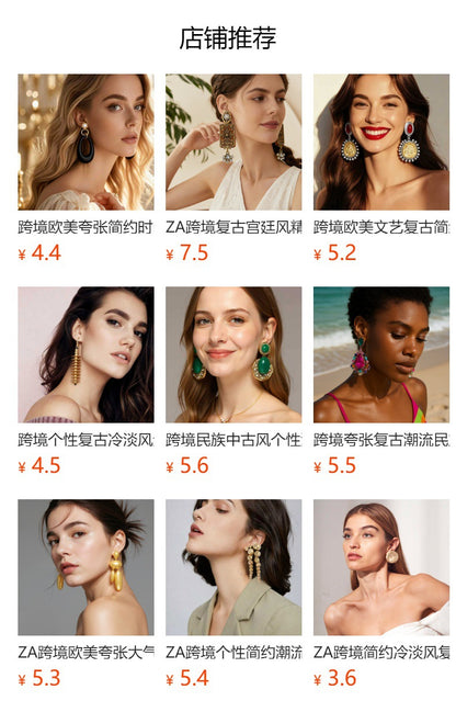 Unique Vintage-Inspired Alloy Geometric Dangle Earrings - Versatile, Chic, Perfect for Everyday and Commuting