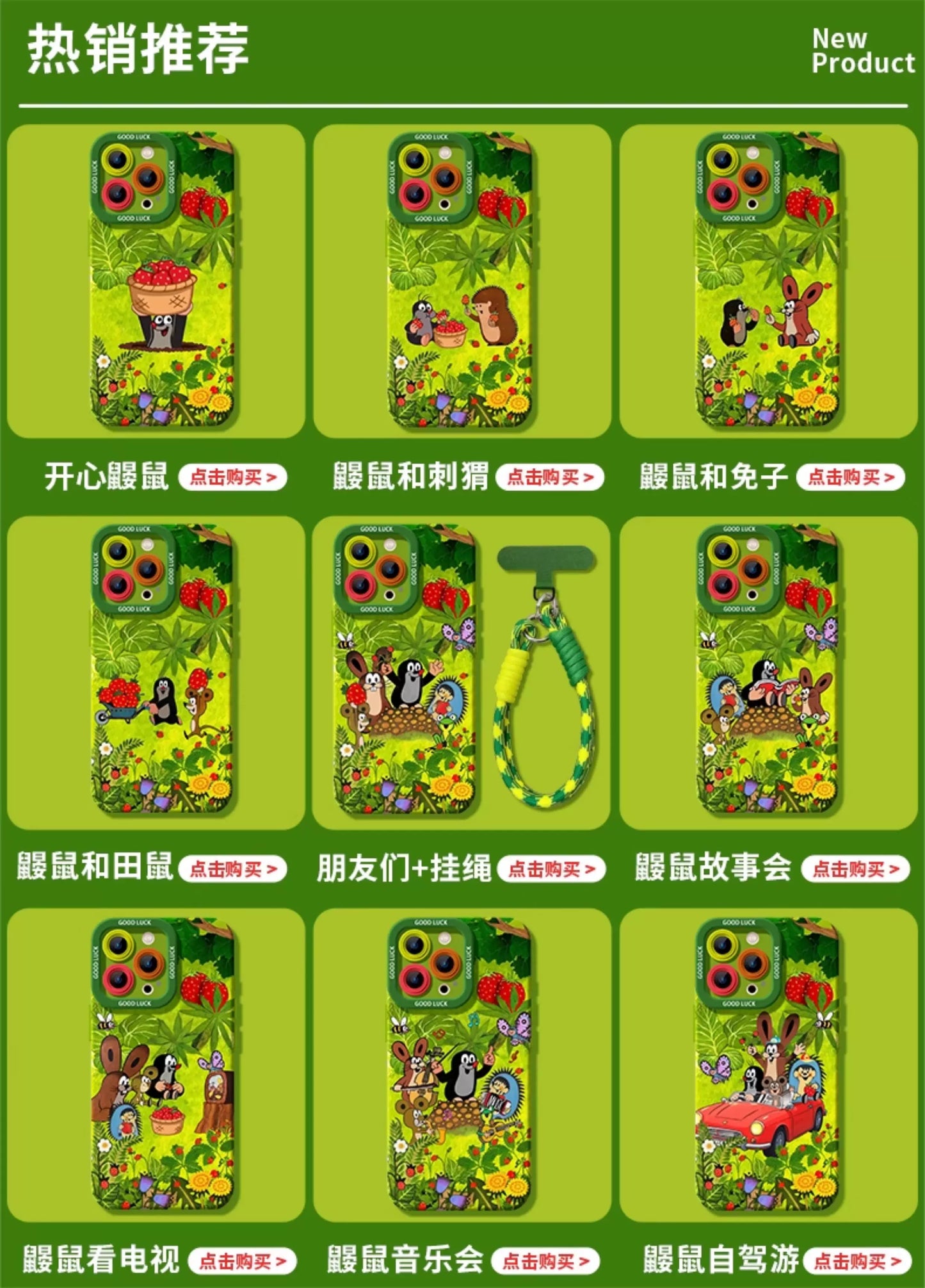 Cartoon Phone Case for iPhone
