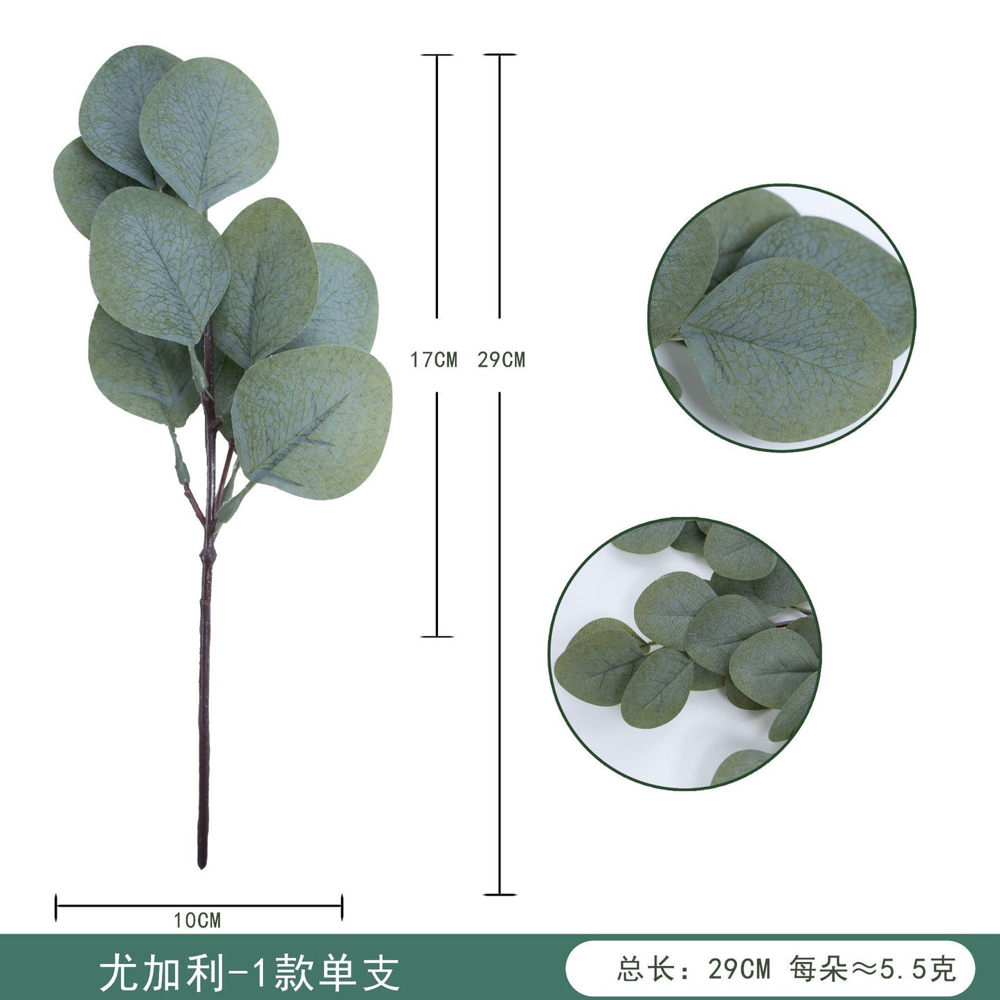 Realistic Faux Eucalyptus Fruit Stem - Short Money Leaf Branch, Perfect for DIY Home Decor and Artificial Plant Arrangements