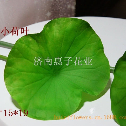 Soft Touch PU Lotus Leaf Single Stem Faux Flower - 19cm Realistic Decorative Artificial Blossom for Home, Office, and Events