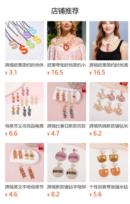 Stylish Minimalist Alloy Letter 'S' Pendant Earrings for Women - Trendy, Unique, and Eye-Catching Statement Jewelry
