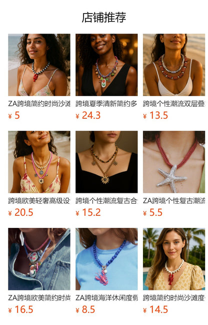 Stylish Minimalist Beach Ocean Vacation Alloy Spray Paint Lobster Pendant Beaded Necklace for Women – Perfect Accessory for Any Outfit